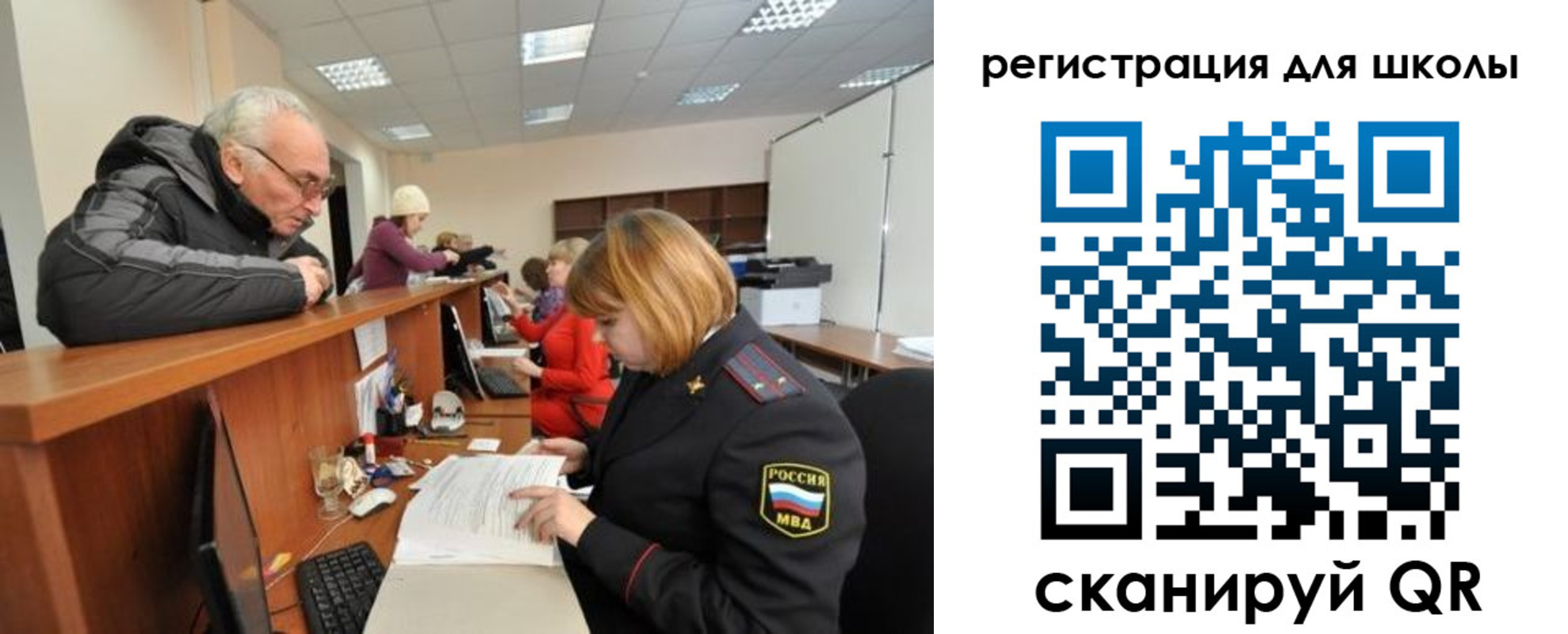 временная регистрация в квартире в Зуевке