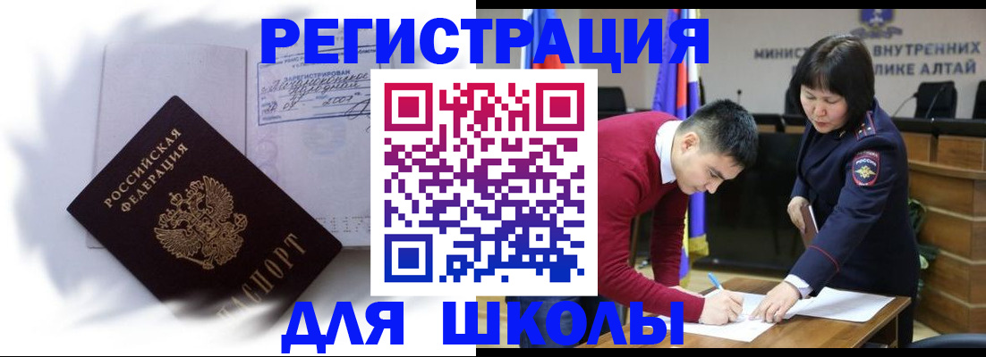 временная регистрация адрес в Зуевке